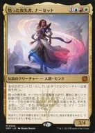 card290743-series168935-rarity323477