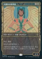 card290709-series168935-rarity323476