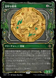 card290729-series168935-rarity323476