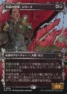 card290737-series168935-rarity323476