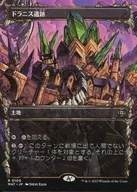 card_290755_series_168935_rarity_323476_