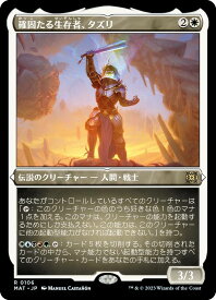 card290711-series168935-rarity323476