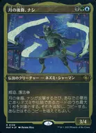 card_290744_series_168935_rarity_323476_