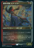 card_290747_series_168935_rarity_323476_