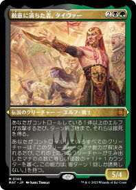 card290753-series168935-rarity323477