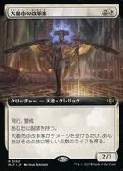 card290709-series168935-rarity323476