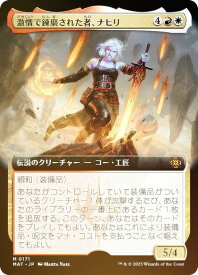 card290741-series168935-rarity323477