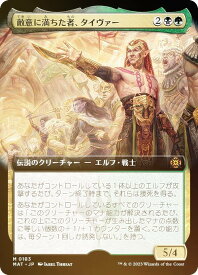 card290753-series168935-rarity323477