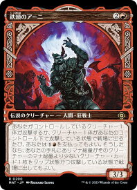 card290721-series168935-rarity323476