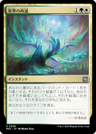 card290733-series168935-rarity323478