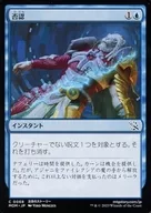card291003-series169165-rarity323480