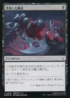 card_289192_series_169165_rarity_323480_