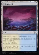 card287605-series169165-rarity323737