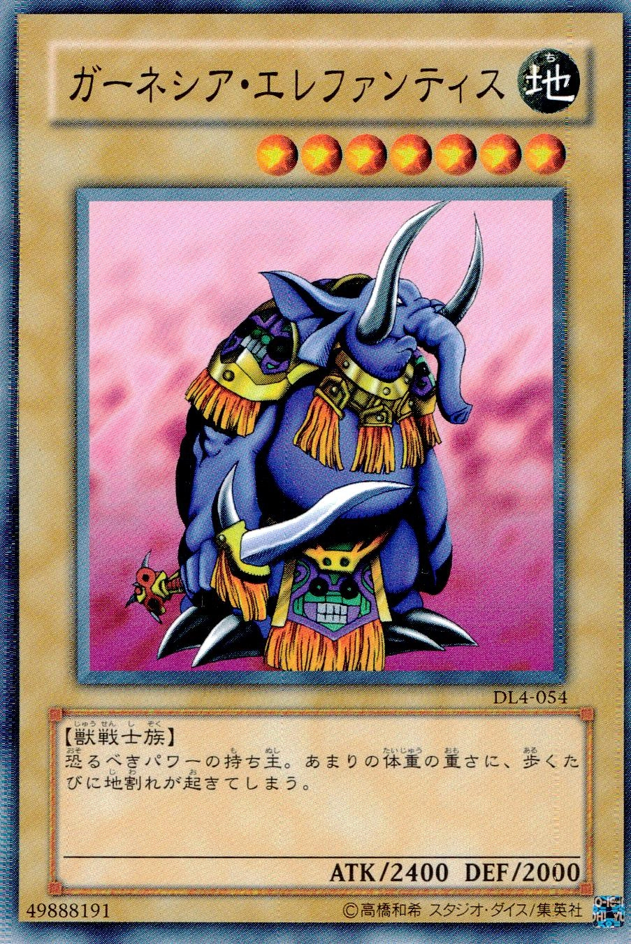 card12732-series31189-rarity1