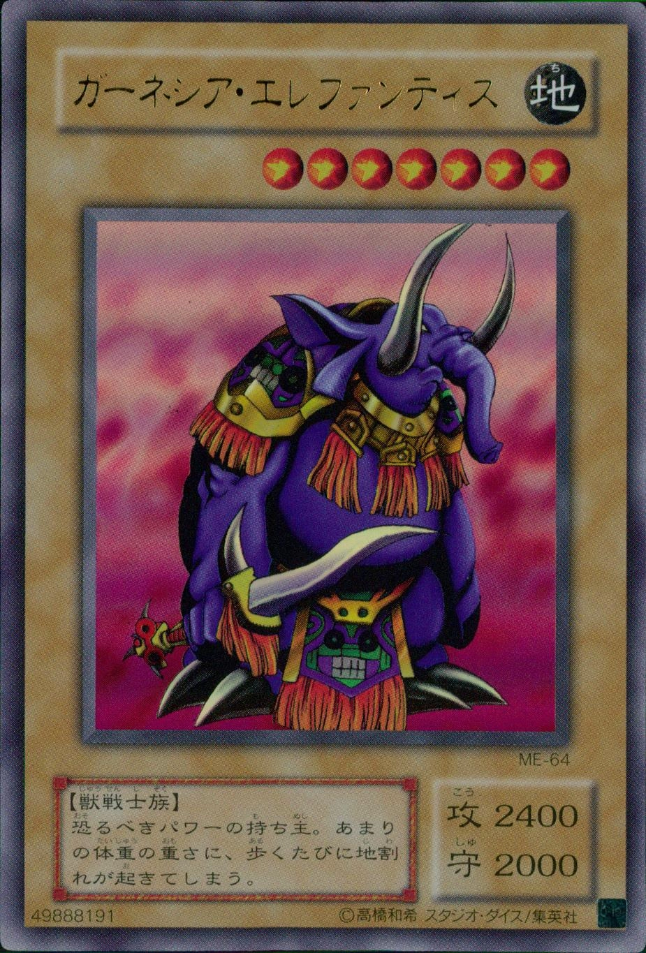 card12732-series33453-rarity7