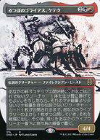 card291523-series169547-rarity323476