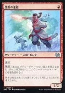 card291851-series169937-rarity323478