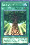 card12741-series33460-rarity1