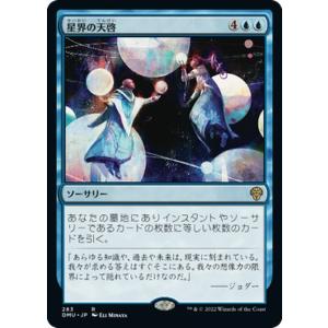 card_292374_series_170321_rarity_323476_