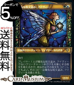 card292292-series170321-rarity323476
