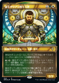 card292295-series170321-rarity323476