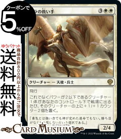 card289098-series170321-rarity323476