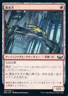 card292633-series170755-rarity323480