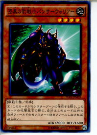 card12754-series15490-rarity1