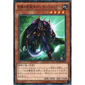 card12754-series15490-rarity6209