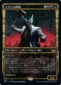 card292757-series170755-rarity323476
