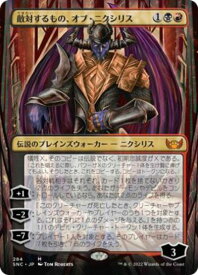 card292731-series170755-rarity323477