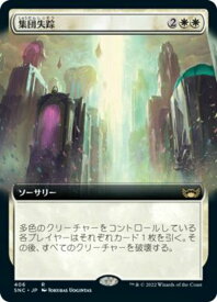 card292535-series170755-rarity323476