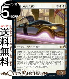 card292547-series170755-rarity323476