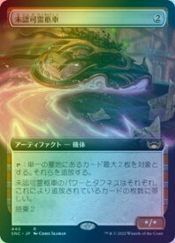 card292771-series170755-rarity323476