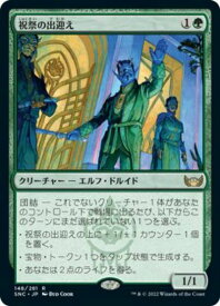 card292673-series170755-rarity323476
