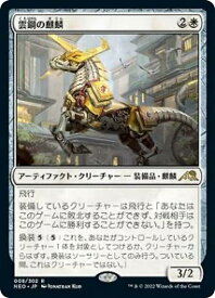 card292991-series171213-rarity323476