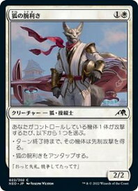 card293005-series171213-rarity323480