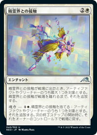 card293023-series171213-rarity323478