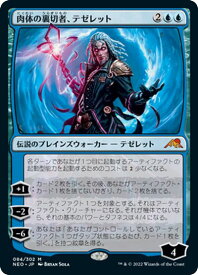 card293067-series171213-rarity323477