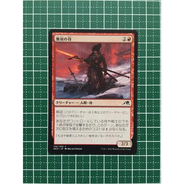 card_293139_series_171213_rarity_323480_