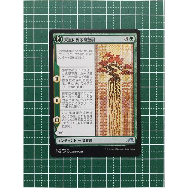 card293160-series171213-rarity323478