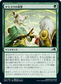 card293194-series171213-rarity323480