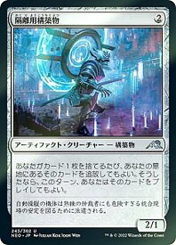card293226-series171213-rarity323478