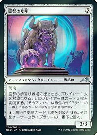 card293239-series171213-rarity323478