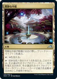 card293258-series171213-rarity323478