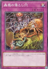 card287229-series171213-rarity323737
