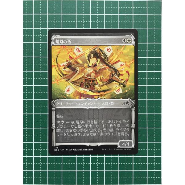 card_293022_series_171213_rarity_323480_