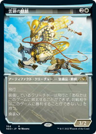 card292991-series171213-rarity323476