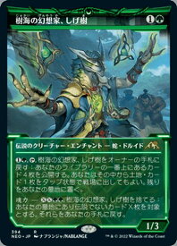 card293189-series171213-rarity323476