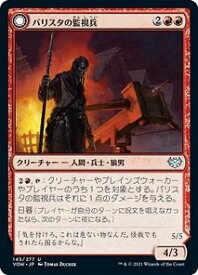 card293622-series171709-rarity323478